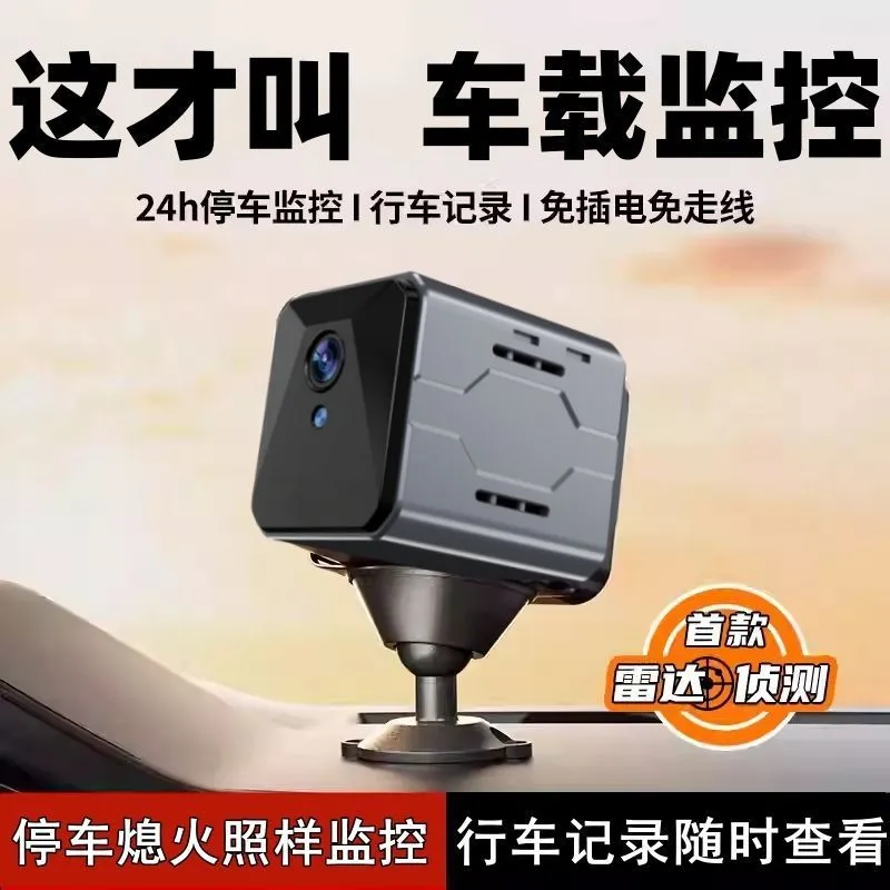 Home Security And Monitoring - Wireless Car Camera Sentinel Monitoring System
