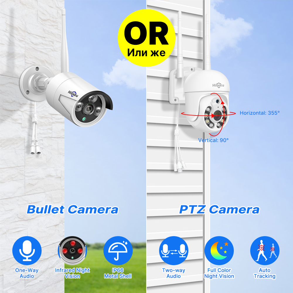 Hiseeu 5MP WiFi CCTV Camera Se - огляд і ціна Home Security And Monitoring